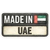Стикер 56 Come To Uae