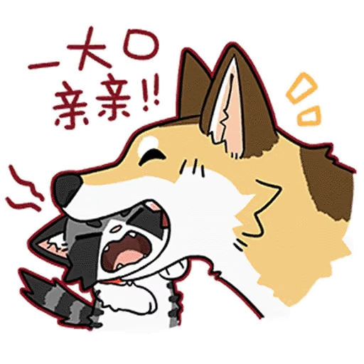 🐶 Стикер «Comey animated sticker» для Telegram
