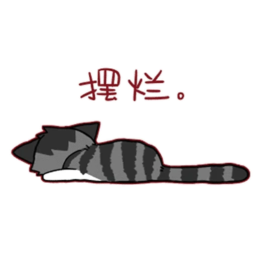 😑 Стикер «Comey animated sticker» для Telegram