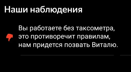 🚨 Стикер «Комфорт Заказывали?» для Telegram