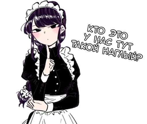 😠 Стикер «Коми-сан» для Telegram
