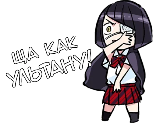 🦸‍♀️ Стикер «Коми-сан» для Telegram