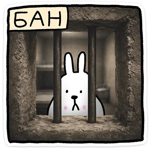 🫥 Стикер «Крольчик» для Telegram