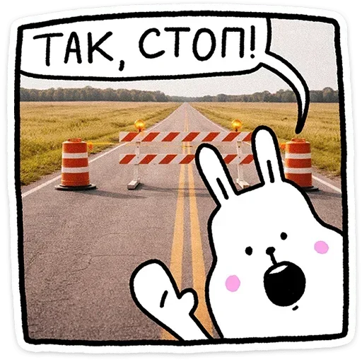 ⛔ Стикер «Крольчик» для Telegram