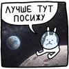 Стикер 11 Набор эмоджи с Крольчиком из ВК