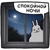 Стикер 8 Набор эмоджи с Крольчиком из ВК