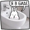 Стикер 18 Набор эмоджи с Крольчиком из ВК