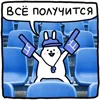 Стикер 22 Набор эмоджи с Крольчиком из ВК