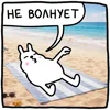 Стикер 34 Набор эмоджи с Крольчиком из ВК