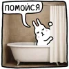 Стикер 35 Набор эмоджи с Крольчиком из ВК
