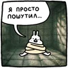 Стикер 2 Набор эмоджи с Крольчиком из ВК