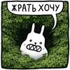 Стикер 14 Набор эмоджи с Крольчиком из ВК