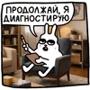 Стикер 7 Набор эмоджи с Крольчиком из ВК