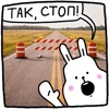 Стикер 28 Набор эмоджи с Крольчиком из ВК