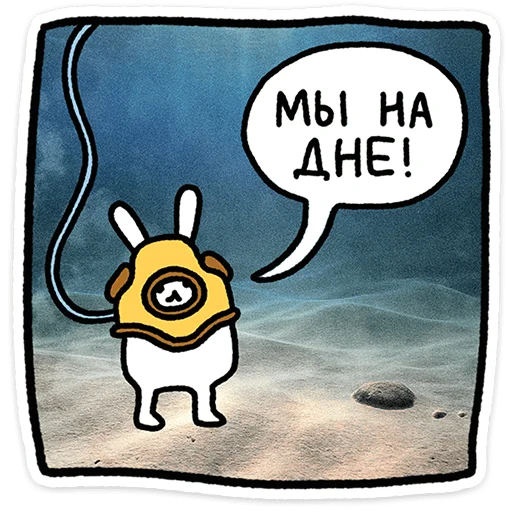 🐰 Стикер «Крольчик» для Telegram