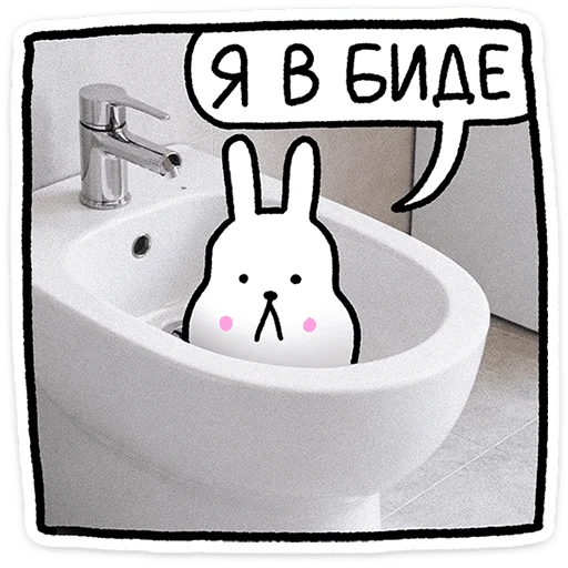 🐰 Стикер «Крольчик» для Telegram