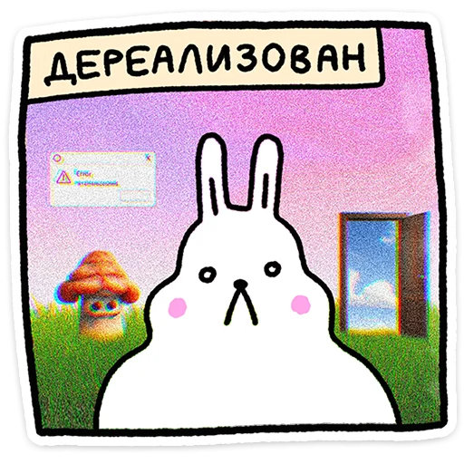 🐰 Стикер «Крольчик» для Telegram