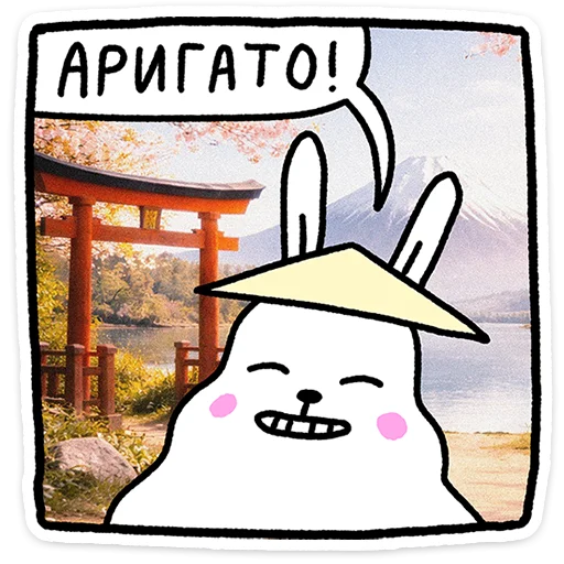 🐰 Стикер «Крольчик» для Telegram