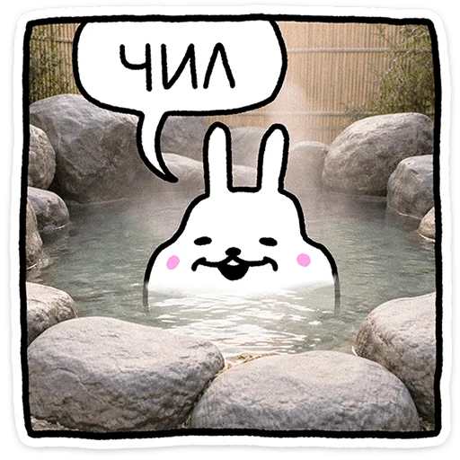 🐰 Стикер «Крольчик» для Telegram