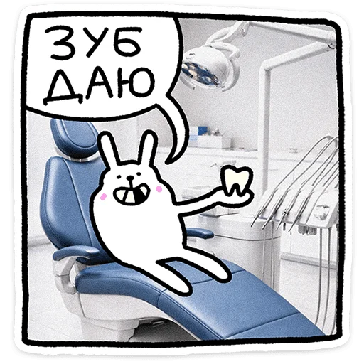 🐰 Стикер «Крольчик» для Telegram