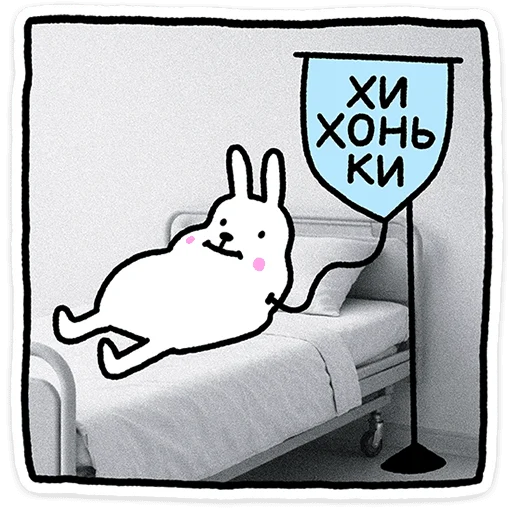 🐰 Стикер «Крольчик» для Telegram