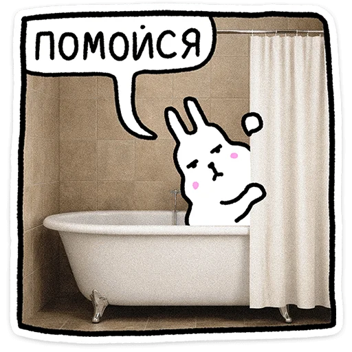 🐰 Стикер «Крольчик» для Telegram