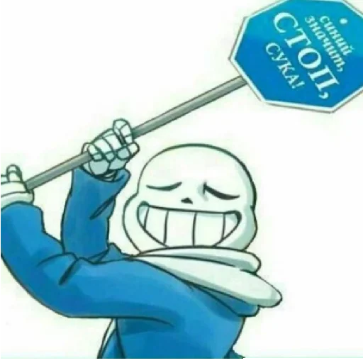 😚 Стикер «comic Sans» для Telegram