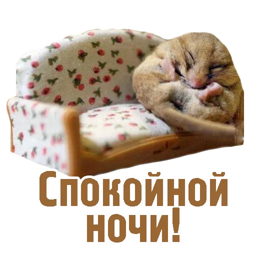 💤 Стикер «TCA» для Telegram