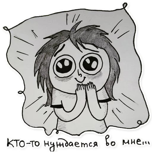 👰 Стикер «Мемы из комиксов» для Telegram