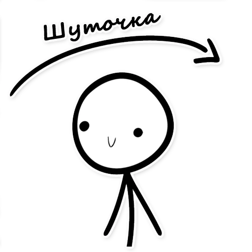 🙄 Стикер «Мемы из комиксов» для Telegram