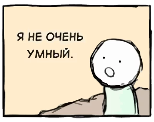 😐 Стикер «Мемы из комиксов» для Telegram