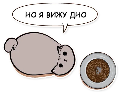 🥘 Стикер «Мемы из комиксов» для Telegram