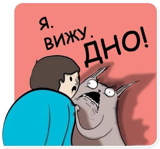👇 Стикер «Мемы из комиксов» для Telegram
