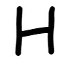 Стикер 8 Comic Sans