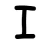 Стикер 9 Comic Sans