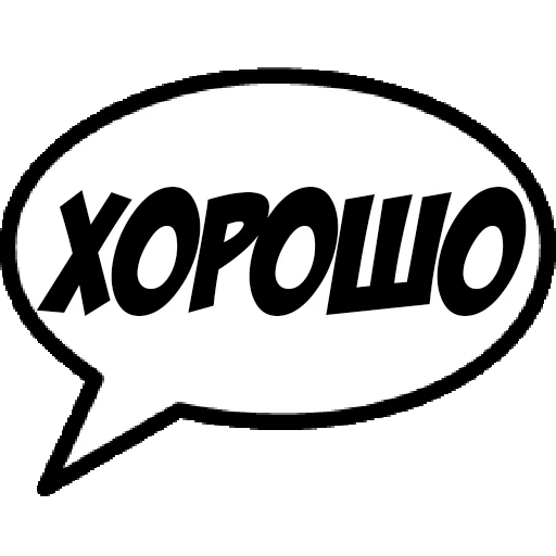 😄 Стикер «Comics Boom» для Telegram