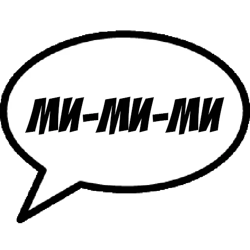 🙃 Стикер «Фразы для общения» для Telegram