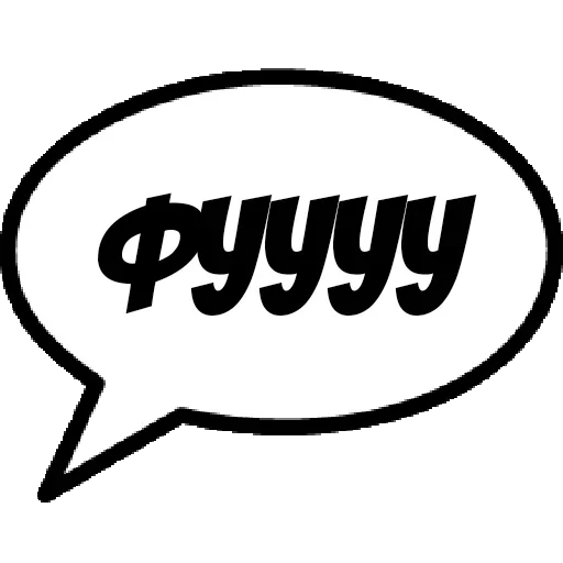 😣 Стикер «Фразы для общения» для Telegram