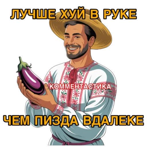 🫥 Стикер «КОММЕНТАСТИКА» для Telegram