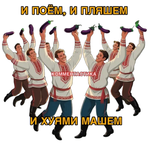 🫥 Стикер «КОММЕНТАСТИКА» для Telegram