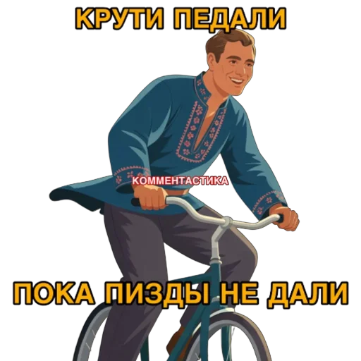 🫥 Стикер «КОММЕНТАСТИКА» для Telegram