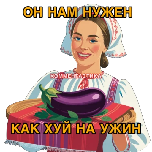 🫥 Стикер «КОММЕНТАСТИКА» для Telegram