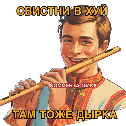 🫥 Стикер «КОММЕНТАСТИКА» для Telegram
