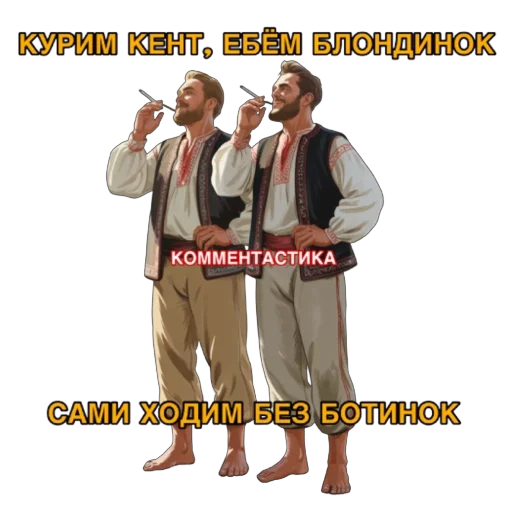 🫥 Стикер «КОММЕНТАСТИКА» для Telegram