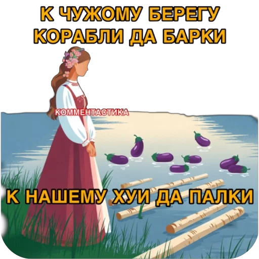 🫥 Стикер «КОММЕНТАСТИКА» для Telegram