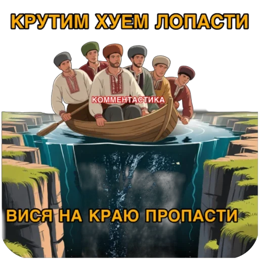 🫥 Стикер «КОММЕНТАСТИКА» для Telegram