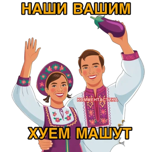 🫥 Стикер «КОММЕНТАСТИКА» для Telegram