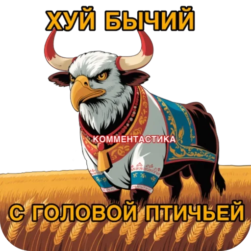 🫥 Стикер «КОММЕНТАСТИКА» для Telegram
