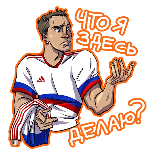 🤨 Стикер «CommentQatar» для Telegram
