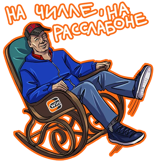 🪑 Стикер «CommentQatar» для Telegram